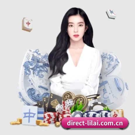 利来体育 APP
